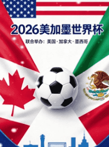 篮球回放封面