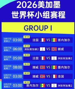 手机观看直播